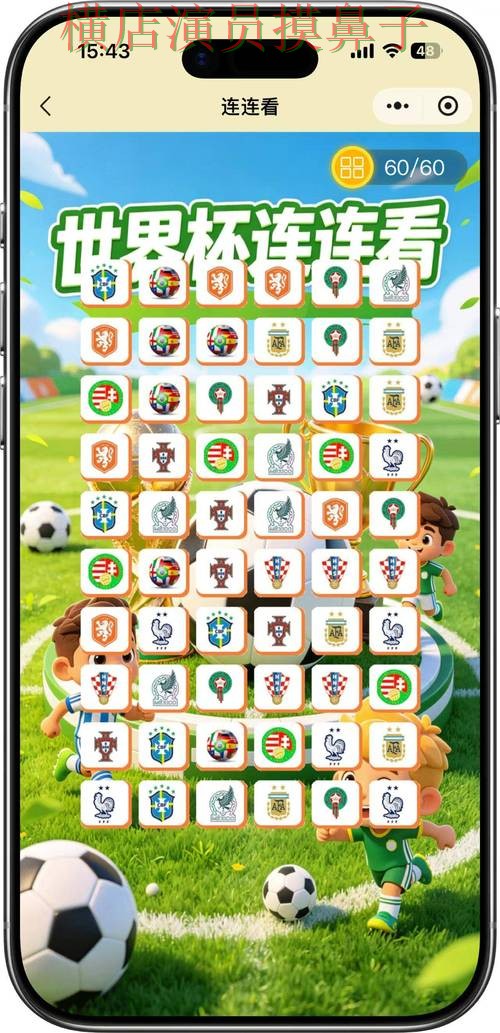 世界杯竞猜平台盘点合集:覆盖真实体验与入口方式 - World Cup 2026 世界杯竞猜平台盘点合集:覆盖真实体验与入口方式 - World Cup 2026