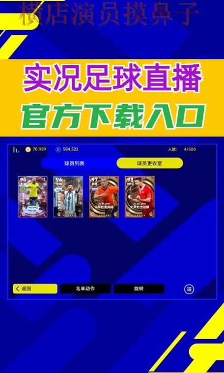 世界杯买球网站哪个好?围绕安全入口+直播体验做一次汇总(世界杯直播) 世界杯买球网站哪个好?围绕安全入口+直播体验做一次汇总(世界杯直播)