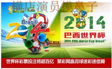 世界杯数据来临，世界杯投注网站大全官网直达与平台选择推荐