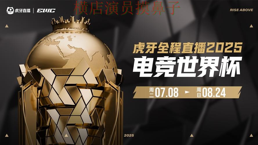 世界杯投注平台推荐合集：覆盖平台排行+直播与入口方式 - 世界杯高清直播