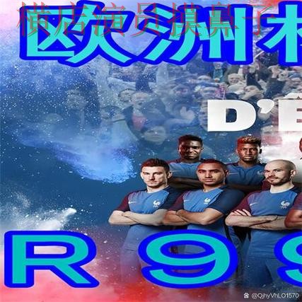 世界杯买球网站深度评测报告：平台排行+直播与实际体验总结 - 世界杯直播