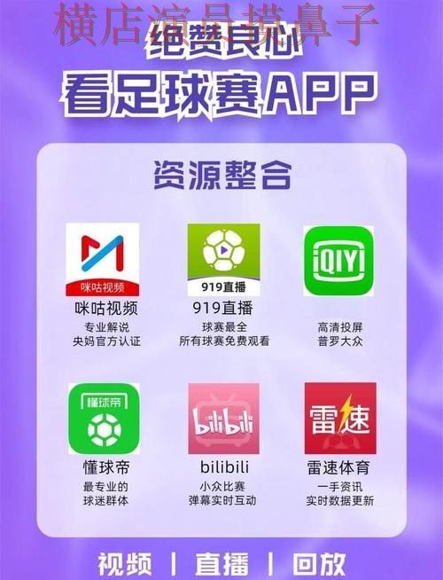 世界杯买球网站平台排行怎么选？整理给你答案（世界杯直播）