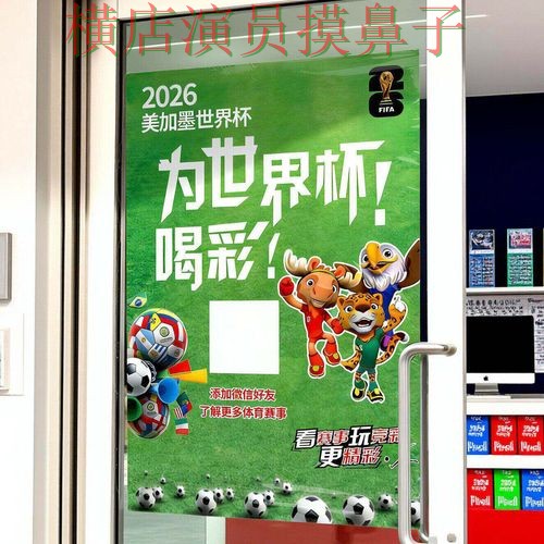 解析世界杯投注入口：从官网直达到使用全流程解析 - 世界杯赛事中心