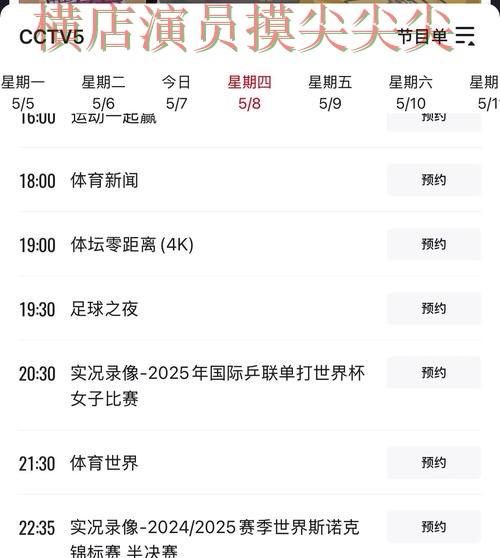 世界杯买球平台趋势解读合集:覆盖实时直播+直播与入口方式 - FIFA World Cup 2026 世界杯买球平台趋势解读合集:覆盖实时直播+直播与入口方式 - FIFA World Cup 2026
