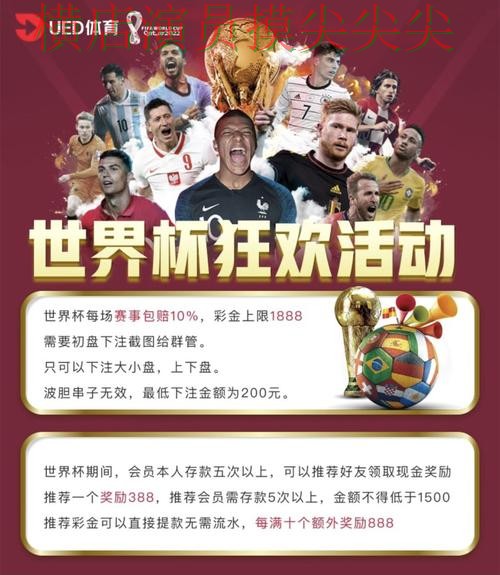 世界杯买球平台直播入口直播怎么看?实测对比给你答案(2026世界杯) 世界杯买球平台直播入口直播怎么看?实测对比给你答案(2026世界杯)
