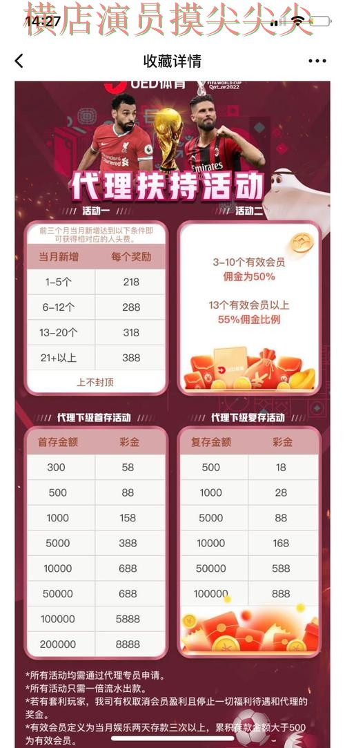 世界杯买球平台直播入口直播怎么看?实测对比给你答案(2026世界杯) 世界杯买球平台直播入口直播怎么看?实测对比给你答案(2026世界杯)