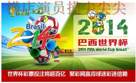 世界杯官方信息来临,世界杯投注网站大全访问方式与平台选择汇总 世界杯官方信息来临,世界杯投注网站大全访问方式与平台选择汇总